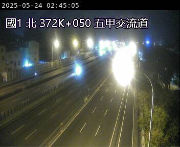 國道1號 北上 372K+050 中山四路交流道到五甲交流道 距離1.0公里 氣溫29.6度