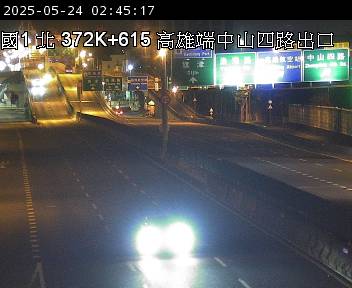 國道1號 北上 372K+600 中山四路交流道到五甲交流道 距離0.9公里 氣溫29.6度