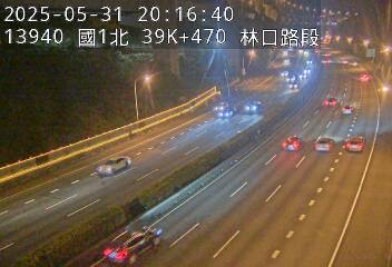 國道1號 39K+465 林口交流道到泰山轉接道交流道