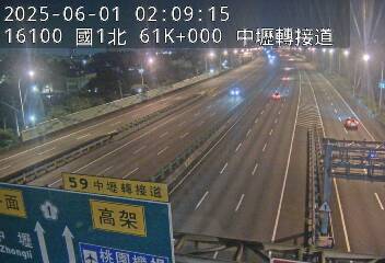 國道1號 北上 61K+000 中壢交流道到中壢轉接二交流道 距離0.7公里 氣溫22.3度
