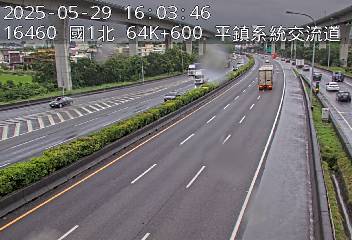 國道1號 北上 64K+600 平鎮系統交流道到中壢交流道 距離0.8公里 氣溫27度