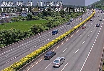 國道1號 北上 77K+530 湖口交流道到高架楊梅端 距離4.8公里 氣溫25.3度