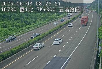 國道1號 北上 7K+300 汐止交流道到五堵交流道 距離0.6公里 氣溫29.3度