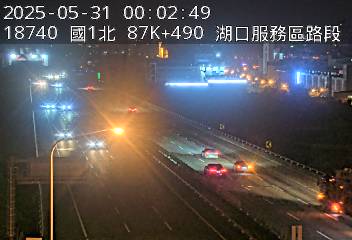 國道1號 北上 87K+490 竹北交流道到湖口服務區 距離0.4公里 氣溫21.6度
