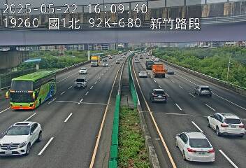 國道1號 北上 92K+675 新竹交流道到竹北交流道 距離1.2公里 氣溫30.7度