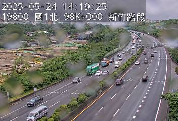 國道1號 北上 98K+000 新竹系統交流道到新竹交流道 距離0.3公里 氣溫22.5度