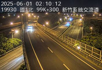國道1號 北上 99K+300 頭份交流道到新竹系統交流道 距離1.6公里 氣溫22.5度