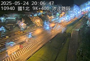 國道1號 9K+400 汐止交流道到五堵交流道