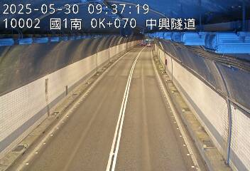 國道1號 南下 0K+070 中興隧道 距離0.1公里 氣溫22.6度