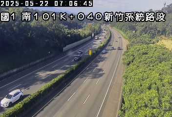 國道1號 南下 101K+040 新竹系統交流道到頭份交流道 距離1.9公里 氣溫24.8度