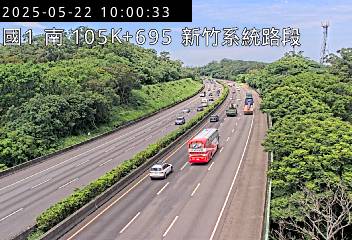 國道1號 南下 105K+695 新竹系統交流道到頭份交流道 距離2.5公里 氣溫27.9度