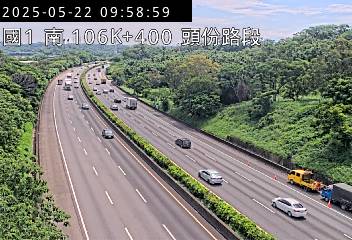 國道1號 南下 106K+400 新竹系統交流道到頭份交流道 距離3.3公里 氣溫27.9度