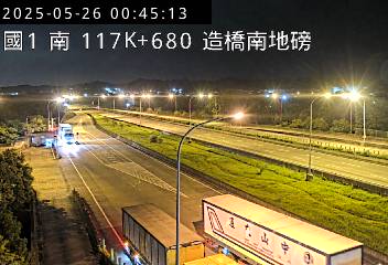 國道1號 117K+680 頭份交流道到頭屋交流道