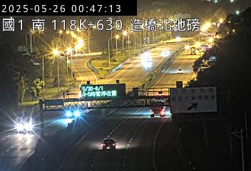國道1號 118K+630 頭份交流道到頭屋交流道