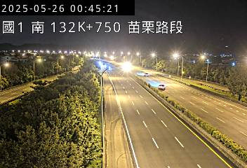 國道1號 南下 132K+750 頭屋交流道到苗栗交流道 距離1.6公里 氣溫20.3度