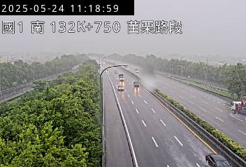 國道1號 南下 132K+750 頭屋交流道到苗栗交流道 距離0.0公里 氣溫28.4度