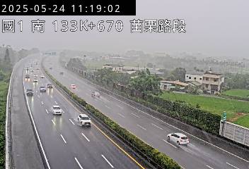 國道1號 南下 133K+670 苗栗交流道到銅鑼交流道 距離0.9公里 氣溫27.5度