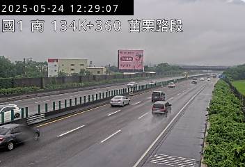國道1號 南下 134K+360 苗栗交流道到銅鑼交流道 距離1.6公里 氣溫27.5度