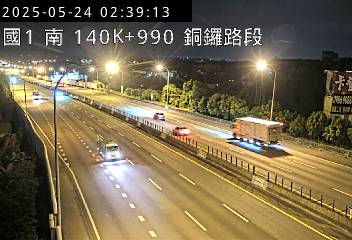 國道1號 南下 140K+990 銅鑼交流道到三義交流道 距離1.8公里 氣溫28.7度