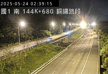 國道1號 南下 144K+680 銅鑼交流道到三義交流道 距離1.9公里 氣溫28.7度