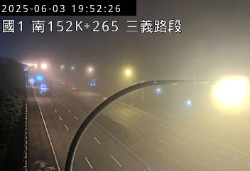 國道1號 南下 152K+265 三義交流道到泰安服務區 距離2.3公里 氣溫27.6度