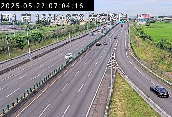 國道1號 南下 158K+870 三義交流道到泰安服務區 距離2.3公里 氣溫26.6度