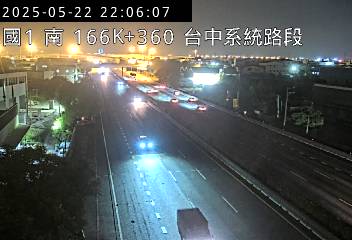 國道1號 南下 166K+360 台中系統交流道到豐原交流道 距離0.0公里 氣溫29.5度
