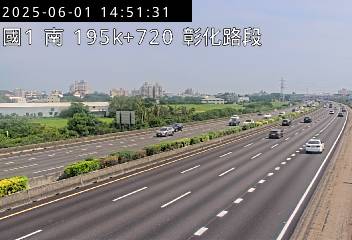 國道1號 南下 195K+720 彰化系統交流道到彰化交流道 彰化路段 距離1.2公里 氣溫29.9度