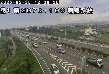 國道1號 207K+100 彰化交流道到埔鹽系統交流道