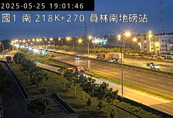 國道1號 南下 218K+270 員林交流道到北斗交流道 距離3.8公里 氣溫28.2度