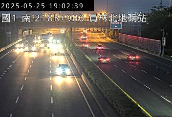 國道1號 南下 218K+900 員林交流道到北斗交流道 距離3.6公里 氣溫28.2度