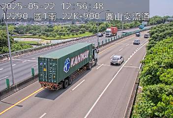 國道1號 南下 22K+900 內湖交流道到圓山交流道 距離0.6公里 氣溫32.6度
