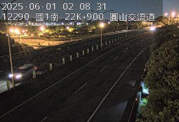 國道1號 南下 22K+900 內湖交流道到圓山交流道 距離0.4公里 氣溫25.4度