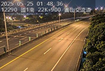 國道1號 南下 22K+900 內湖交流道到圓山交流道 距離0.0公里 氣溫21.9度