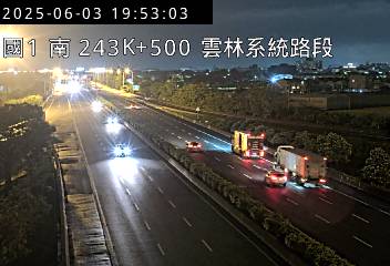 國道1號 南下 243K+500 斗南交流道到雲林系統交流道 距離4.2公里 氣溫28.6度
