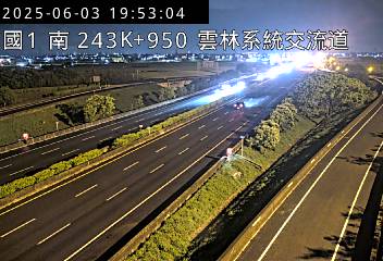 國道1號 南下 243K+950 雲林系統交流道到大林交流道 距離3.9公里 氣溫28.6度