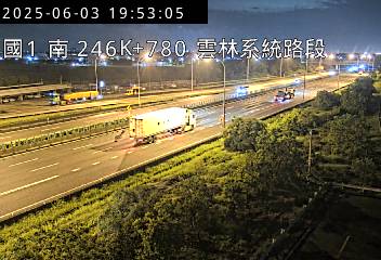 國道1號 南下 246K+780 雲林系統交流道到大林交流道 距離3.6公里 氣溫28.7度