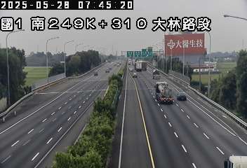 249K+310 雲林系統交流道到大林交流道 氣溫25.1度