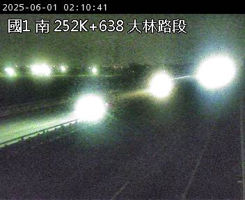 國道1號 南下 252K+638 大林交流道到民雄交流道 距離4.6公里 氣溫25.6度