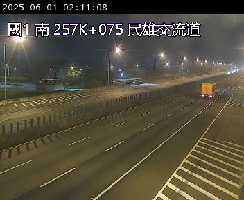 國道1號 南下 257K+075 大林交流道到民雄交流道 距離0.4公里 氣溫25.7度