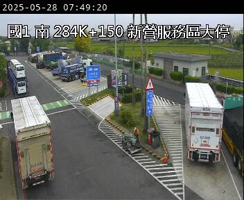 284K+150 嘉義系統交流道到新營服務區 氣溫25.5度