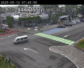 284K+200 嘉義系統交流道到新營服務區 氣溫25.5度