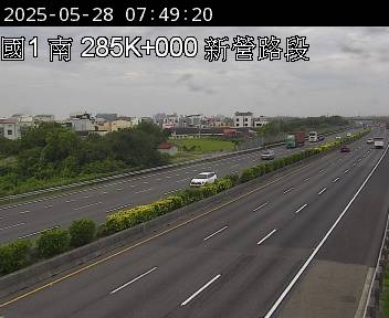 285K+000 新營服務區到新營交流道 氣溫25.5度