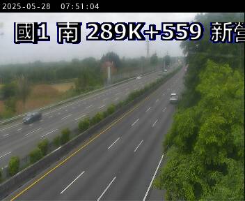 289K+559 新營交流道到下營系統交流道 氣溫25.5度