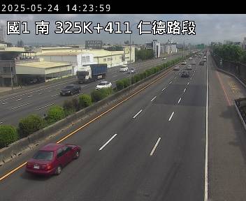 國道1號 南下 325K+411 大灣交流道到仁德交流道 距離0.9公里 氣溫30.6度