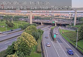 國道1號 南下 32K+980 五股轉接道交流道到五股交流道 距離0.5公里 氣溫19.8度