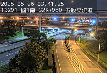國道1號 南下 32K+980 五股轉接道交流道到五股交流道 距離0.9公里 氣溫18.3度