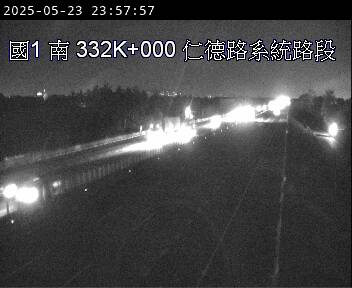 國道1號 332K+000 仁德系統交流道到仁德服務區