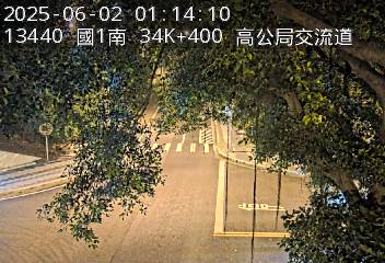 國道1號 34K+400 高公局交流道到泰山轉接道交流道