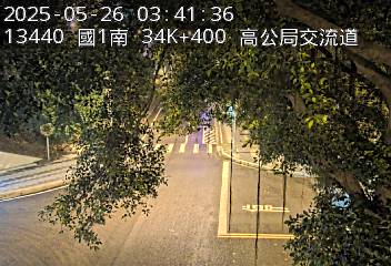 國道1號 南下 34K+400 高公局交流道到泰山轉接道交流道 距離0.8公里 氣溫18.3度